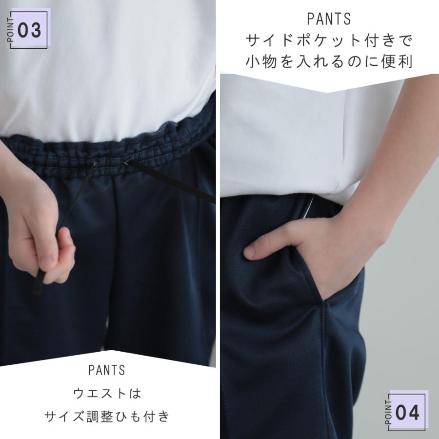 体操服 半袖体操服セット 半袖 ハーフパンツ クオーターパンツ 速乾