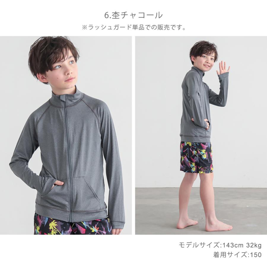 ラッシュガード キッズ 子供 無地 ジップアップ ラッシュジップ 水着