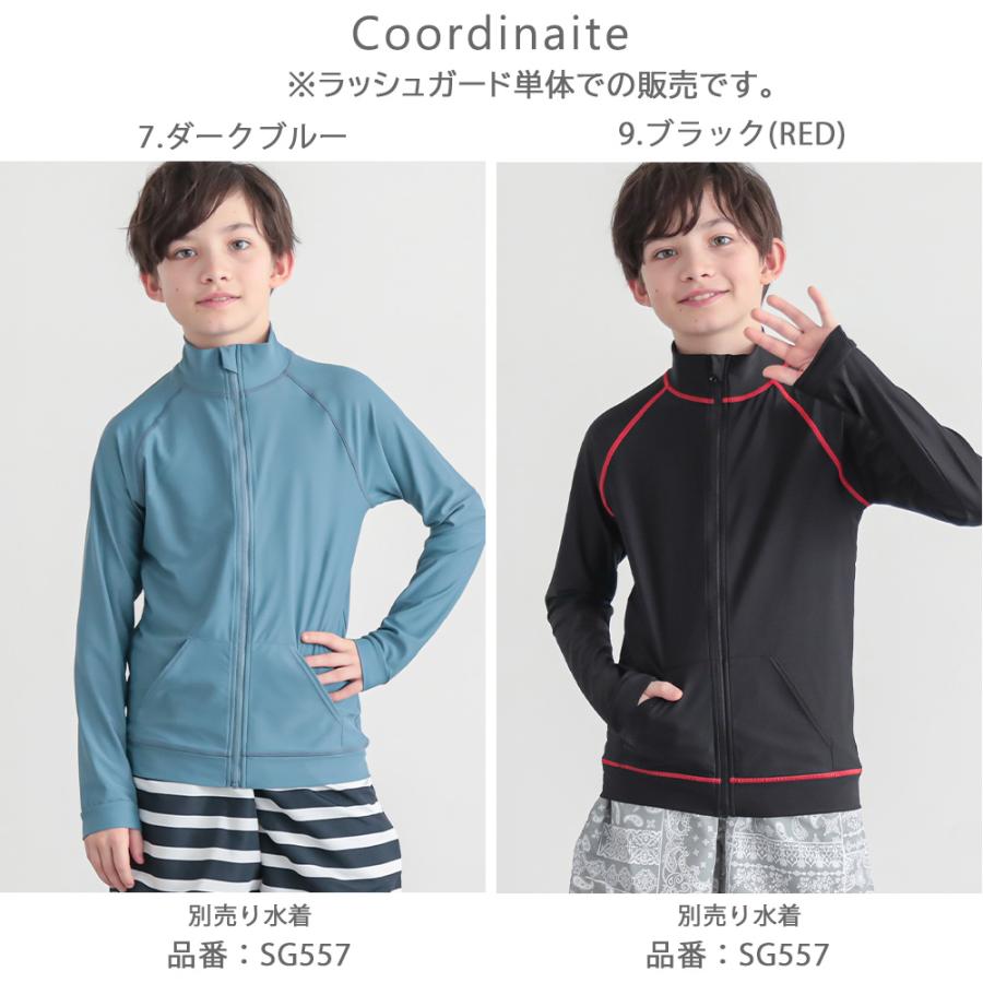 ラッシュガード キッズ 子供 無地 ジップアップ 水着 スタンドカラー 