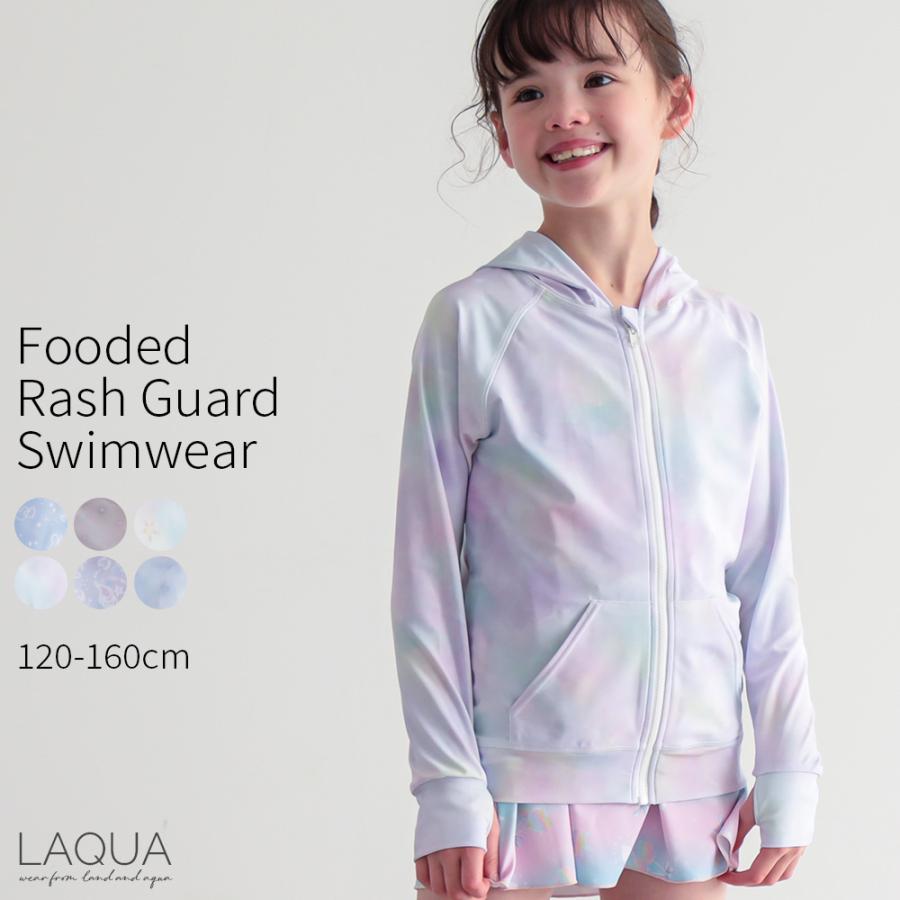 ラッシュガード キッズ 子供 女の子 長袖 フード付き UVカット 日焼け
