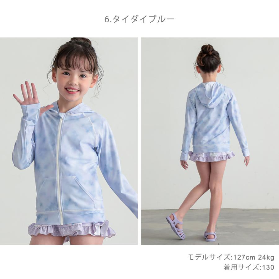 ラッシュガード キッズ 子供 女の子 長袖 フード付き UVカット 日焼け