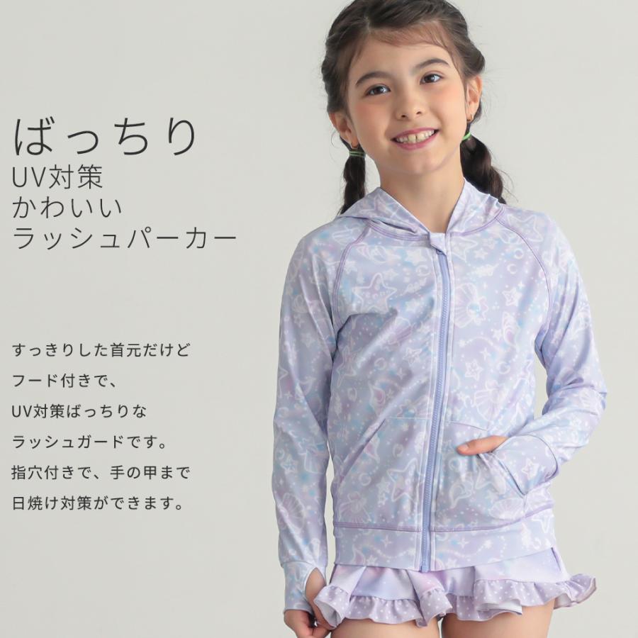 ラッシュガード キッズ 子供 女の子 長袖 フード付き UVカット 日焼け