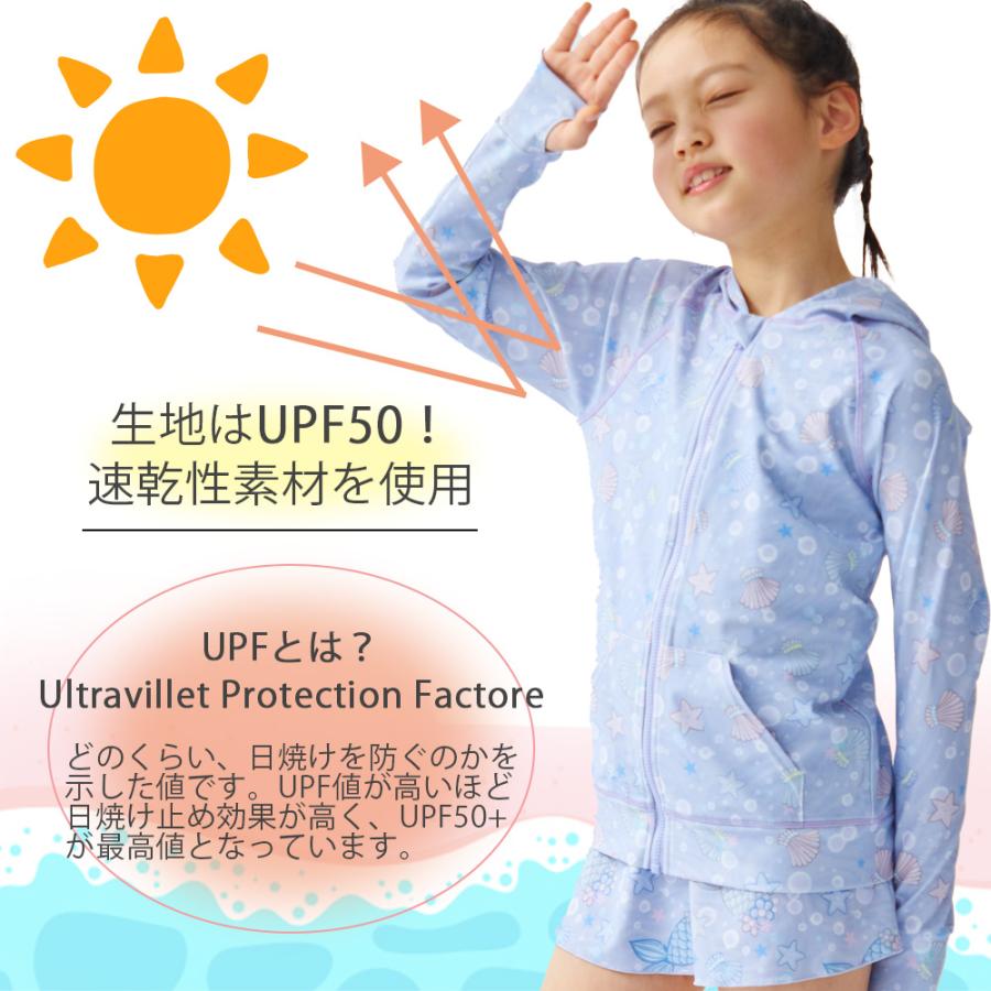 ラッシュガード　キッズ　ラッシュガード　子供　ラッシュガード女の子　長袖　フード付き　UVカット　日焼け防　メール便送料無料　｜la-qua｜05