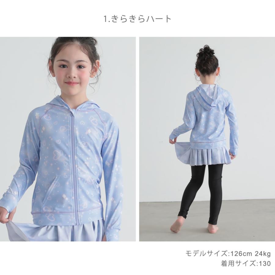 ラッシュガード キッズ 子供 女の子 長袖 フード付き UVカット 日焼け