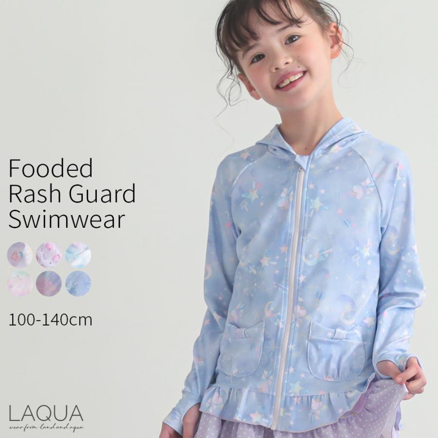 ラッシュガード キッズ 子供 女の子 UVカット 紫外線対策 フリル
