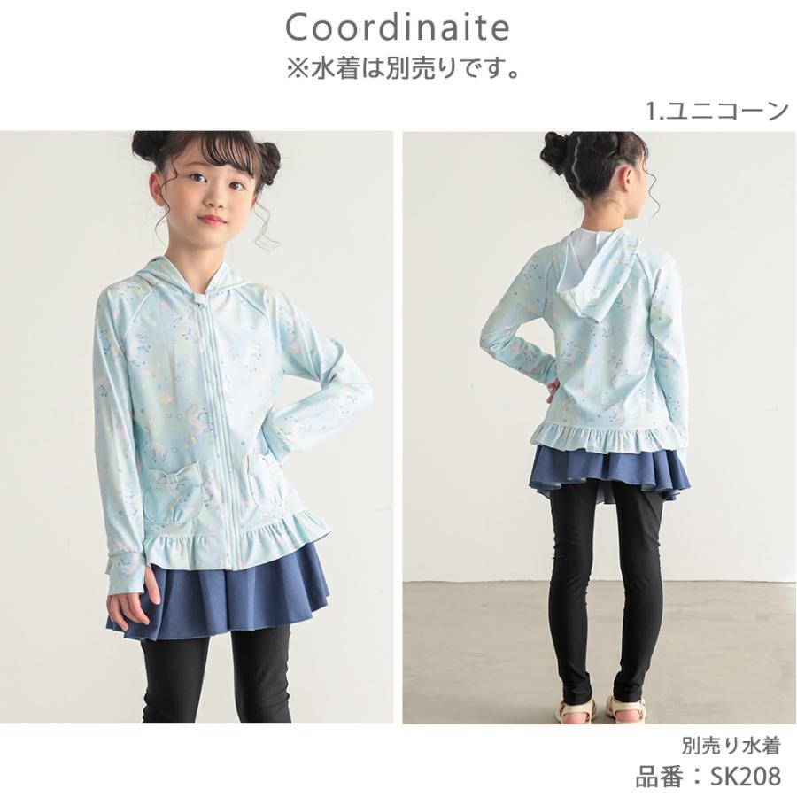 ラッシュガード キッズ 子供 女の子 UVカット 紫外線対策 フリル