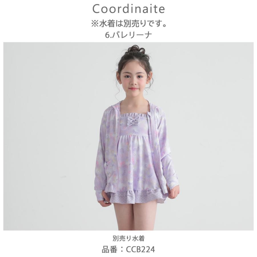 アダル　かわいいラッシュガード ラッシュガード キッズ 子供 ラッシュガード女の子 : LAQUA - 通販