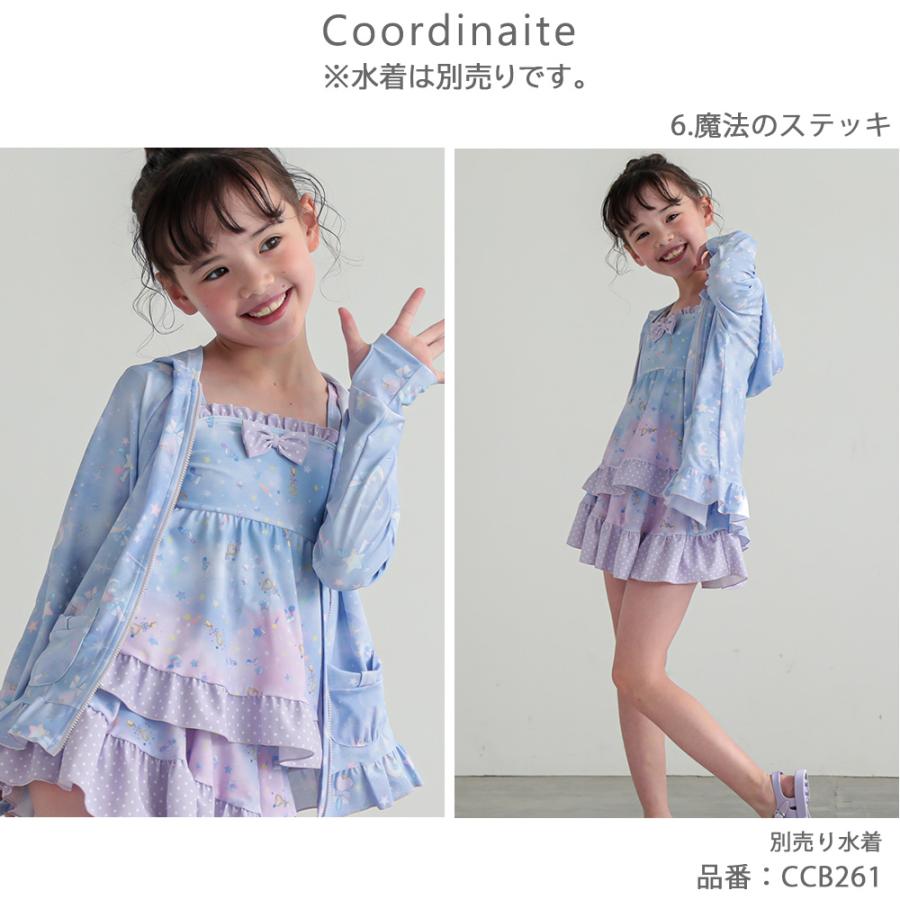 ラッシュガード キッズ 子供 女の子 UVカット 紫外線対策 フリル