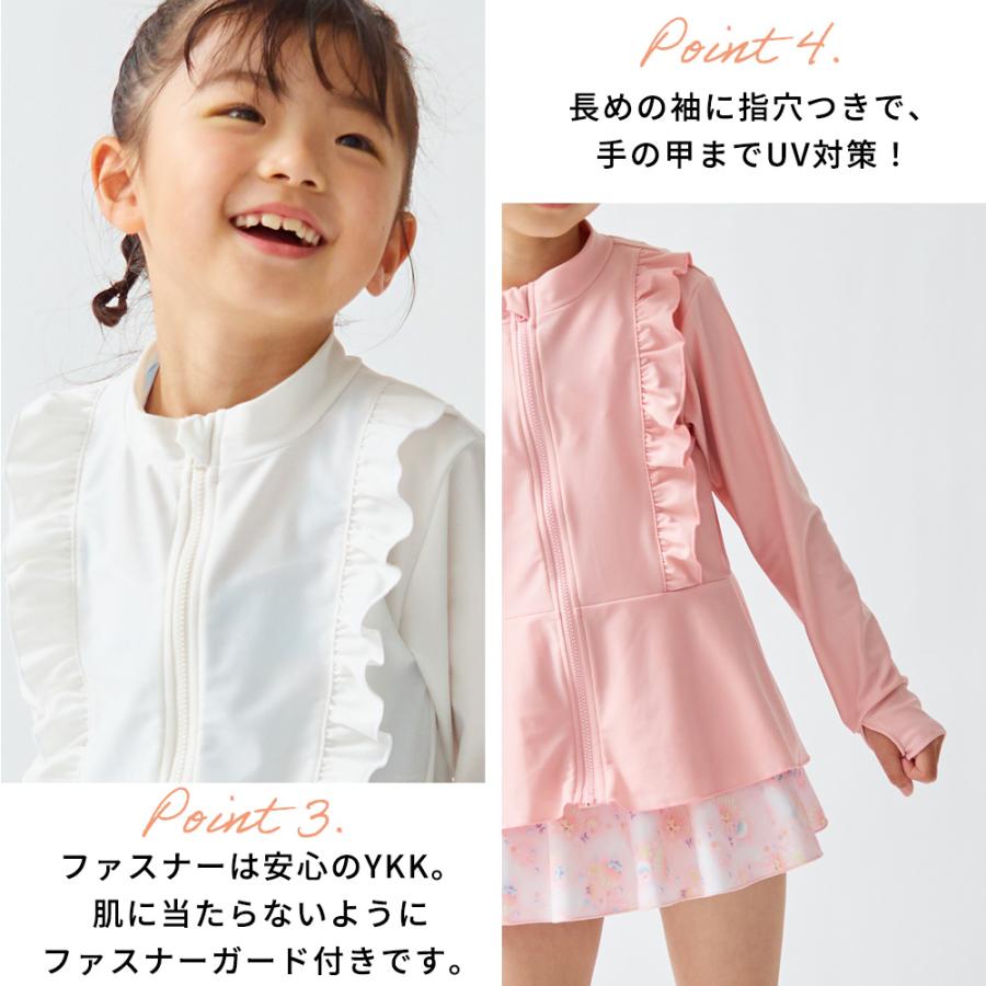 ラッシュガード キッズ ベビー ラッシュガード 子供 ラッシュガード 女の子 UVカット 紫外線対策 フードなしラッシュガード90 100 110 120｜la-qua｜04