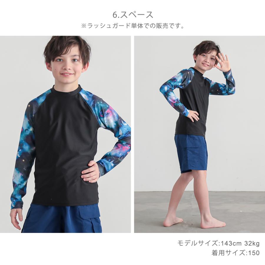 キッズ　150 男の子　夏物 楽天市場】ラッシュガード 150 男の子の通販