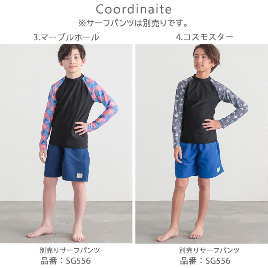 ラッシュガード キッズ 男の子 長袖 子供 水着 ラッシュキッズ 子供