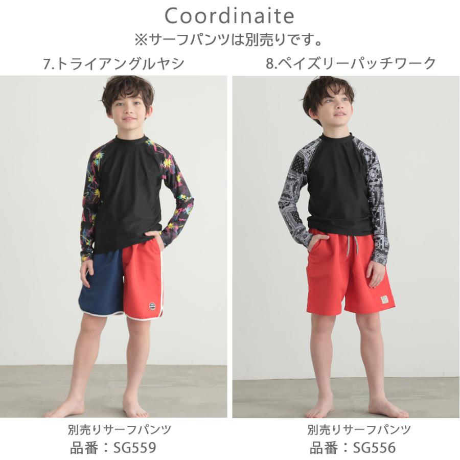ラッシュガード キッズ 男の子 長袖 子供 水着 ラッシュキッズ 子供
