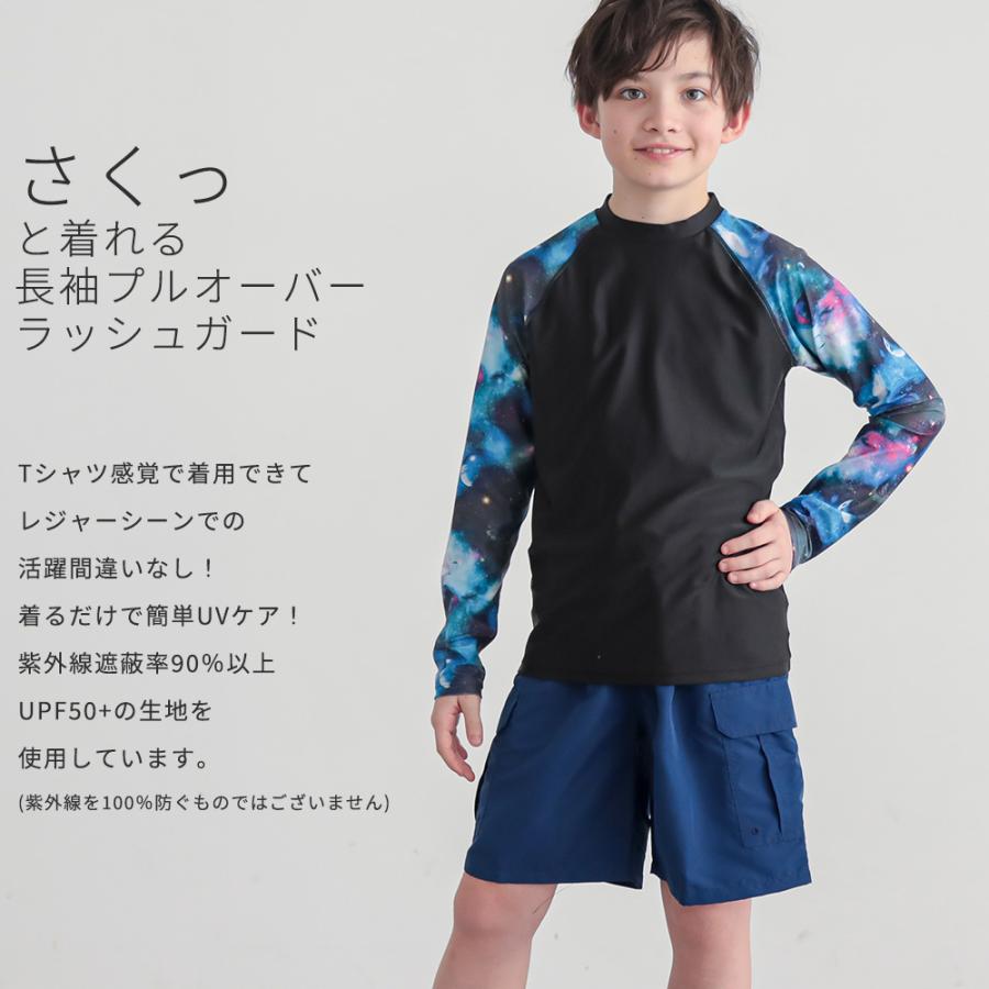 ラッシュガード キッズ 男の子 長袖 子供 水着 ラッシュキッズ 子供