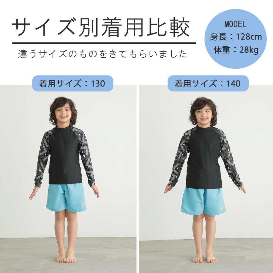 ラッシュガード キッズ 男の子 長袖 子供 水着 ラッシュキッズ 子供