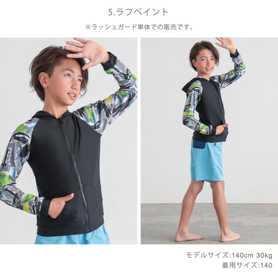 ラッシュガード キッズ 男の子 長袖 フード付き 水着 子供 ラッシュ