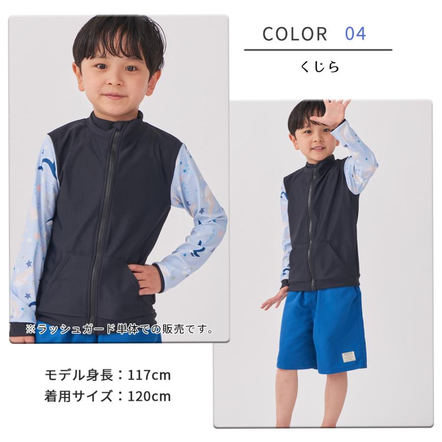 ラッシュガード キッズ 長袖 前あき 男の子 キッズラッシュ