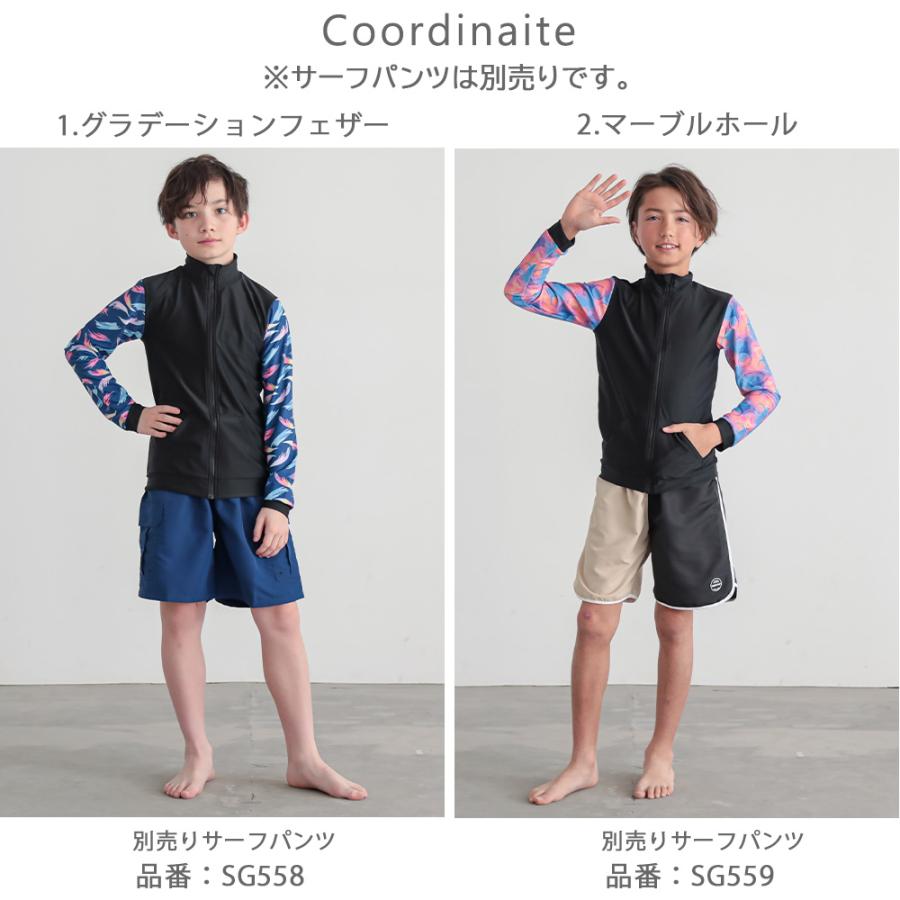 ラッシュガード キッズ 水着 男の子 子供 学校用 幼稚園 保育園 フード