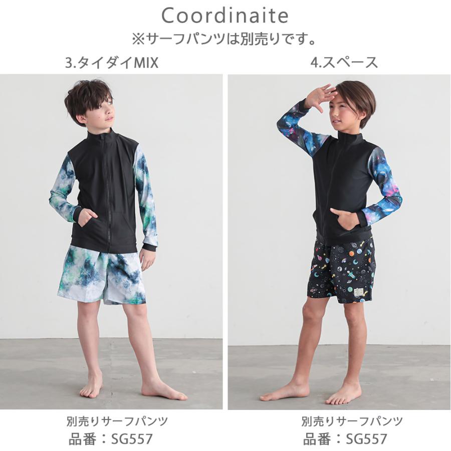 ラッシュガード キッズ 水着 男の子 子供 学校用 幼稚園 保育園 フード