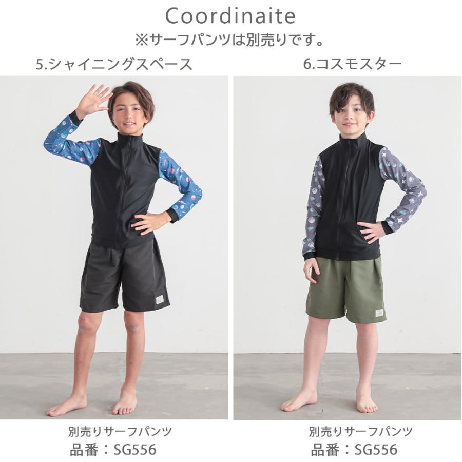 ラッシュガード キッズ 水着 男の子 子供 学校用 幼稚園 保育園 フード 