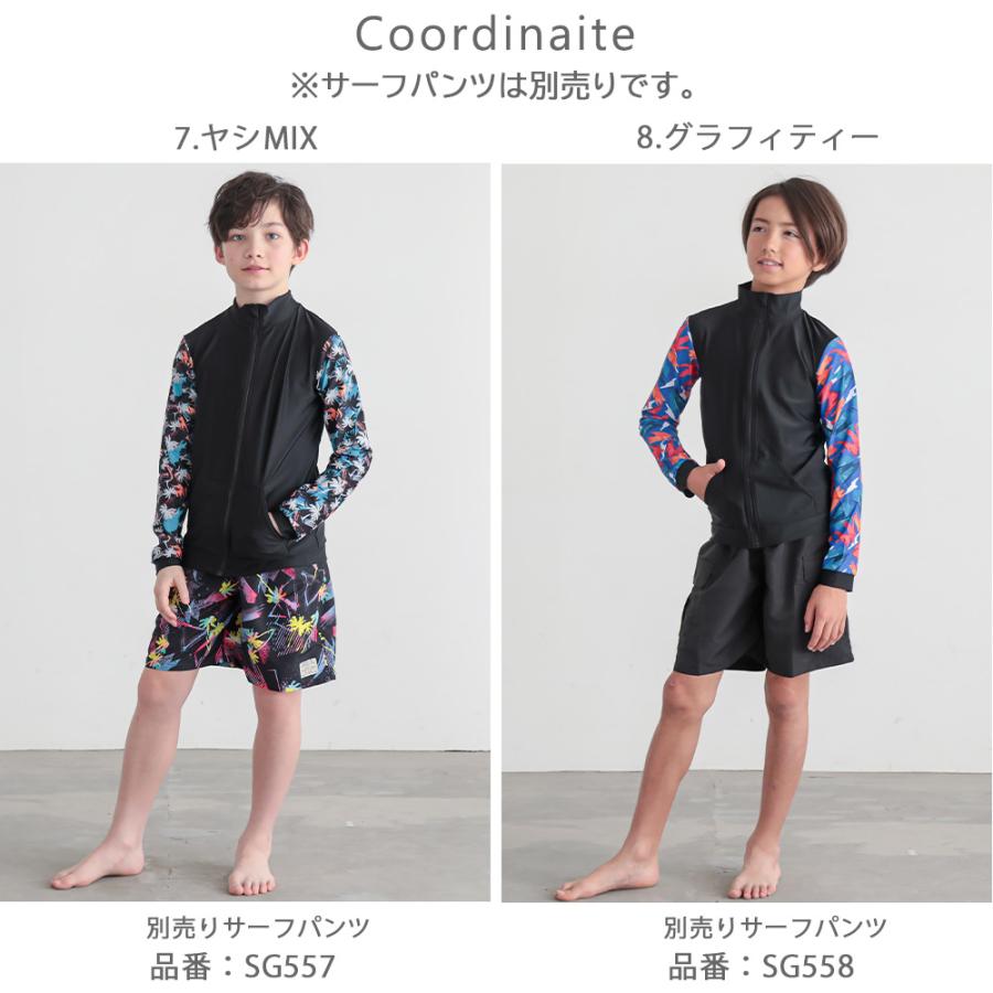 ラッシュガード キッズ 水着 男の子 子供 学校用 幼稚園 保育園 フード 