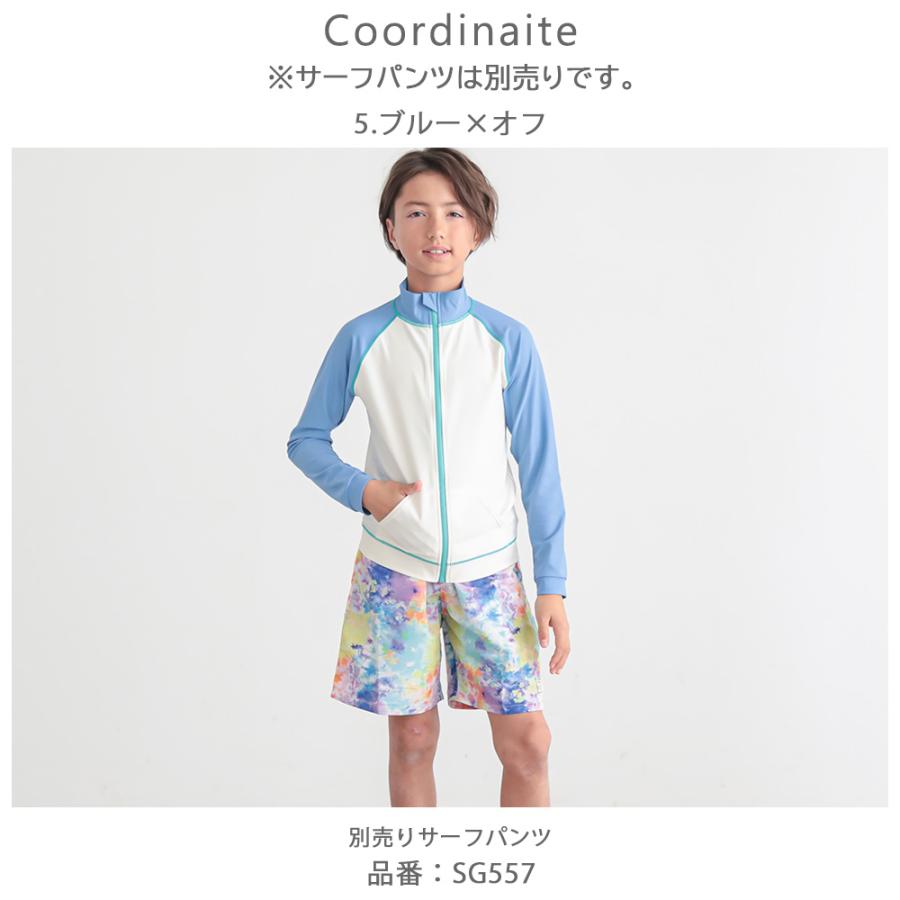 ラッシュガード キッズ ジップアップ フルオープン 男の子 長袖 子供