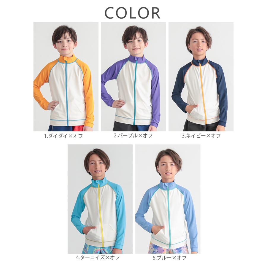 ラッシュガード キッズ ジップアップ フルオープン 男の子 長袖 子供