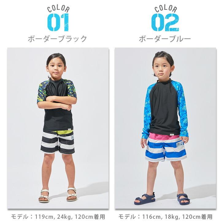 水着 男の子 サーフパンツ キッズ水着 男の子水着 海パン キッズサーフ