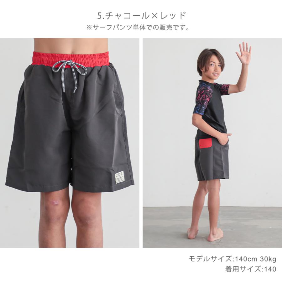 水着 男の子 子供 サーフパンツ キッズサーフパンツ 海パン 海水パンツ