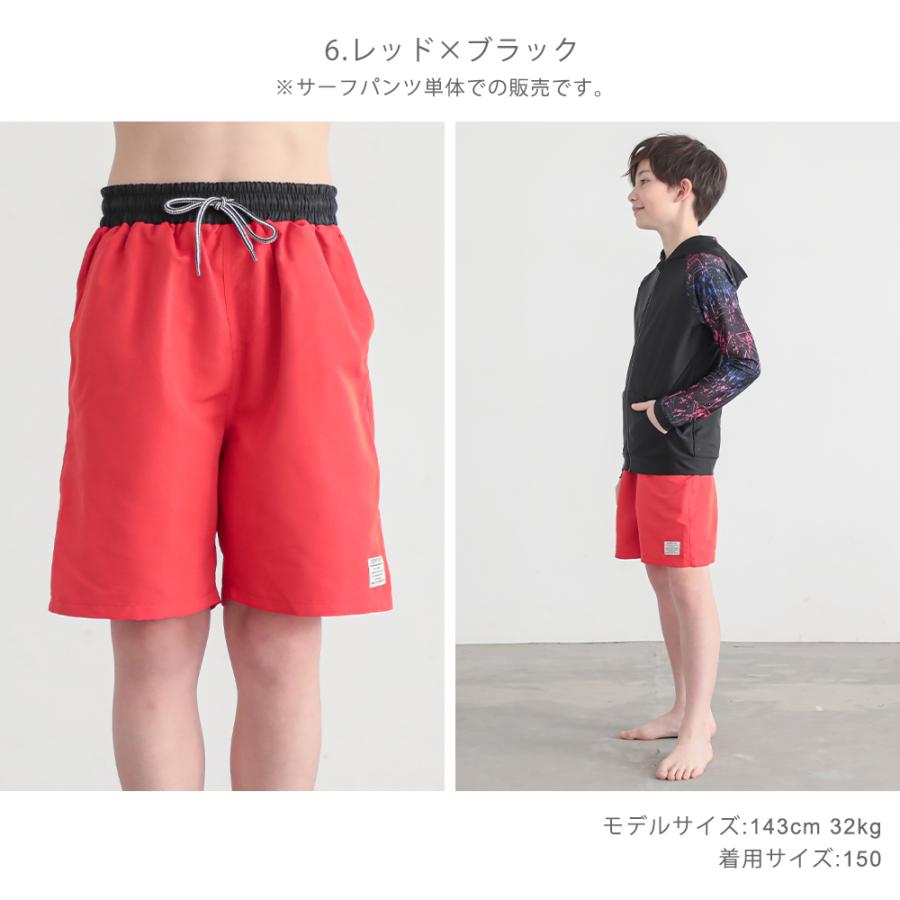 水着 男の子 子供 サーフパンツ キッズサーフパンツ 海パン 海水パンツ