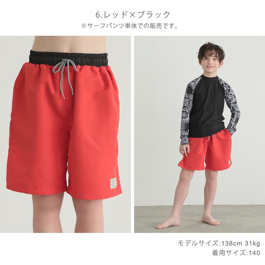 水着 男の子 子供 サーフパンツ キッズサーフパンツ 海パン 海水 水着 男の子 子供 サーフパンツ キッズサーフパンツ 海パン 海水