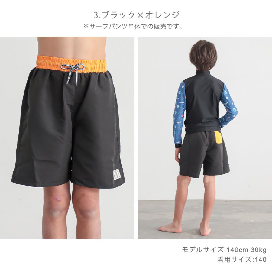 水着 男の子 子供 サーフパンツ キッズサーフパンツ 海パン 海水パンツ
