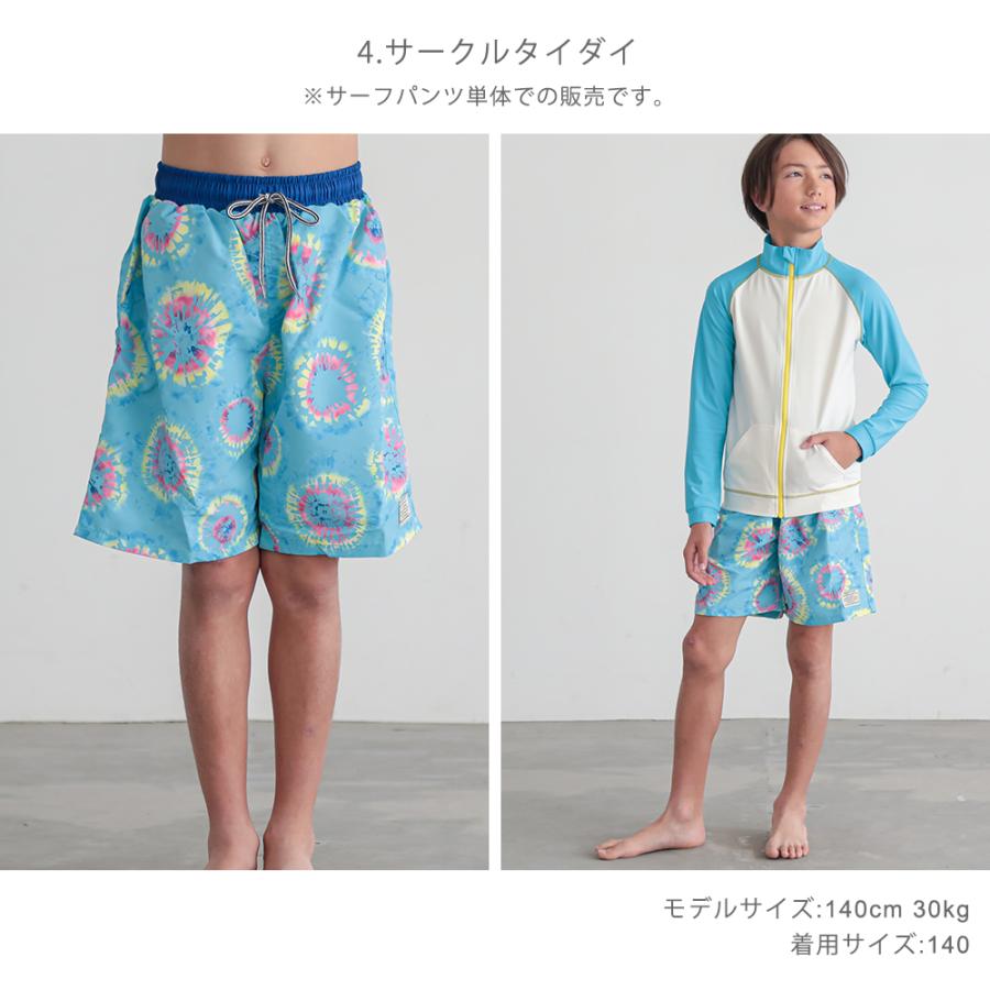 水着 男の子 子供 キッズ 水着 サーフパンツ サーフパンツ ボーダー 