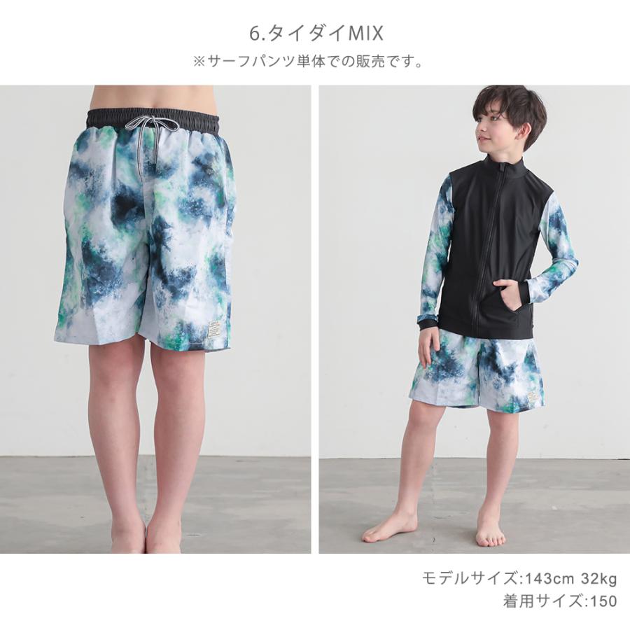 水着 男の子 子供 キッズ 水着 サーフパンツ サーフパンツ ボーダー