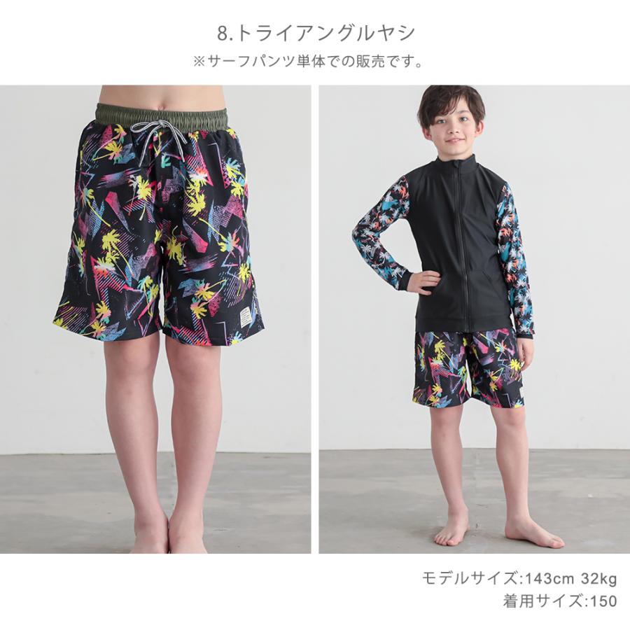 水着 男の子 子供 キッズ 水着 サーフパンツ サーフパンツ ボーダー