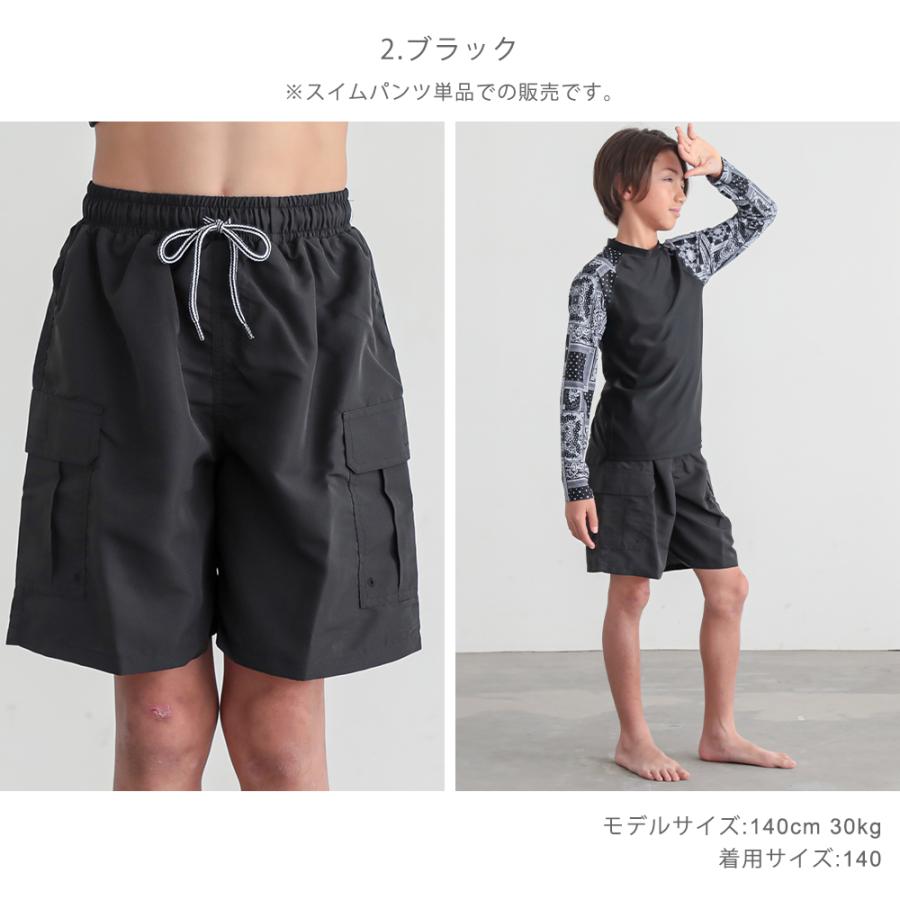 水着 男の子 子供 キッズ サーフパンツ 無地 カーゴ カーゴパンツ 子供