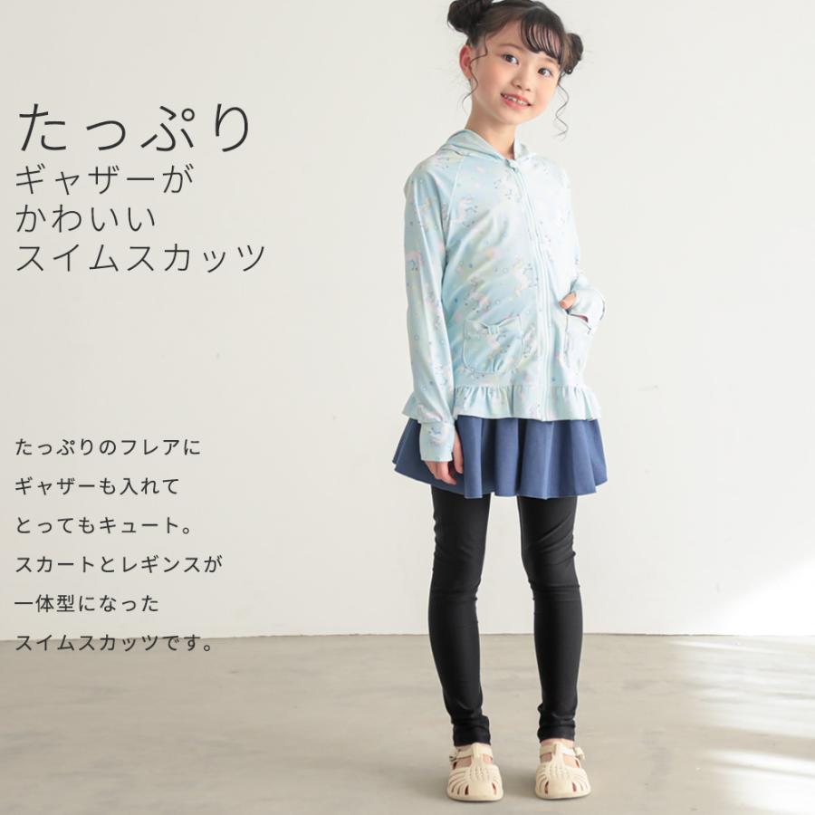 スカッツ 女の子 水着 おしゃれ ラッシュガードキッズ ラッシュガード