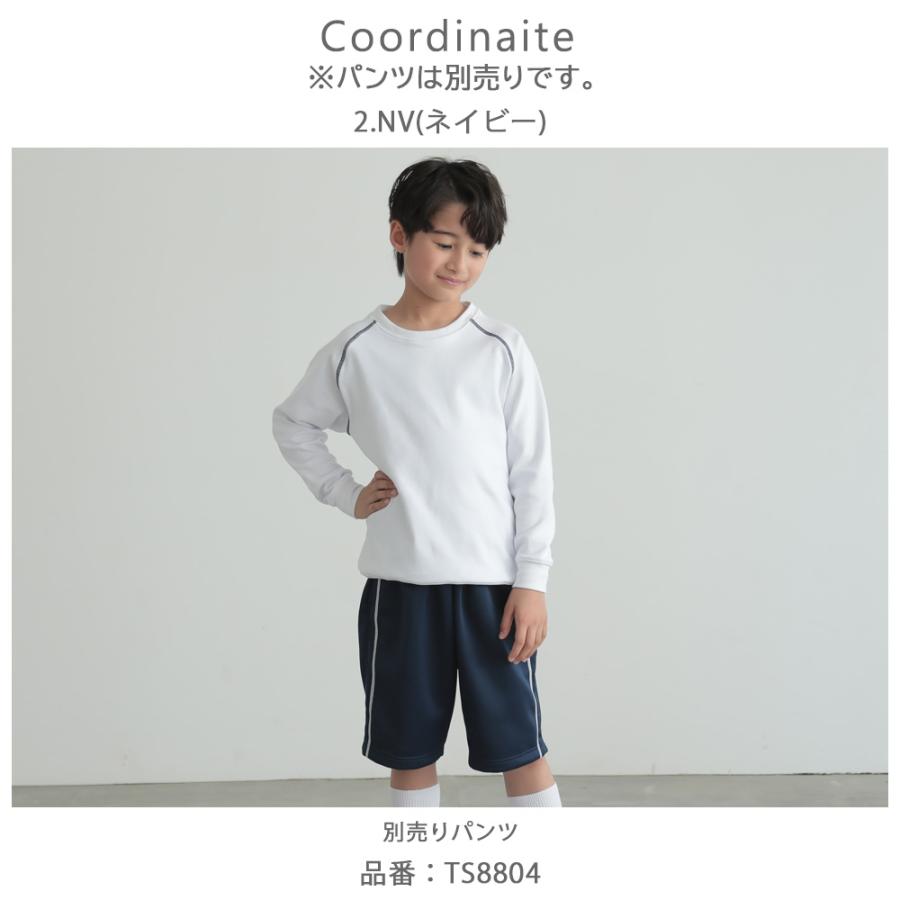 体操服 長袖 長袖体操服 トップス 長そで 速乾 透けない UVカット 体操