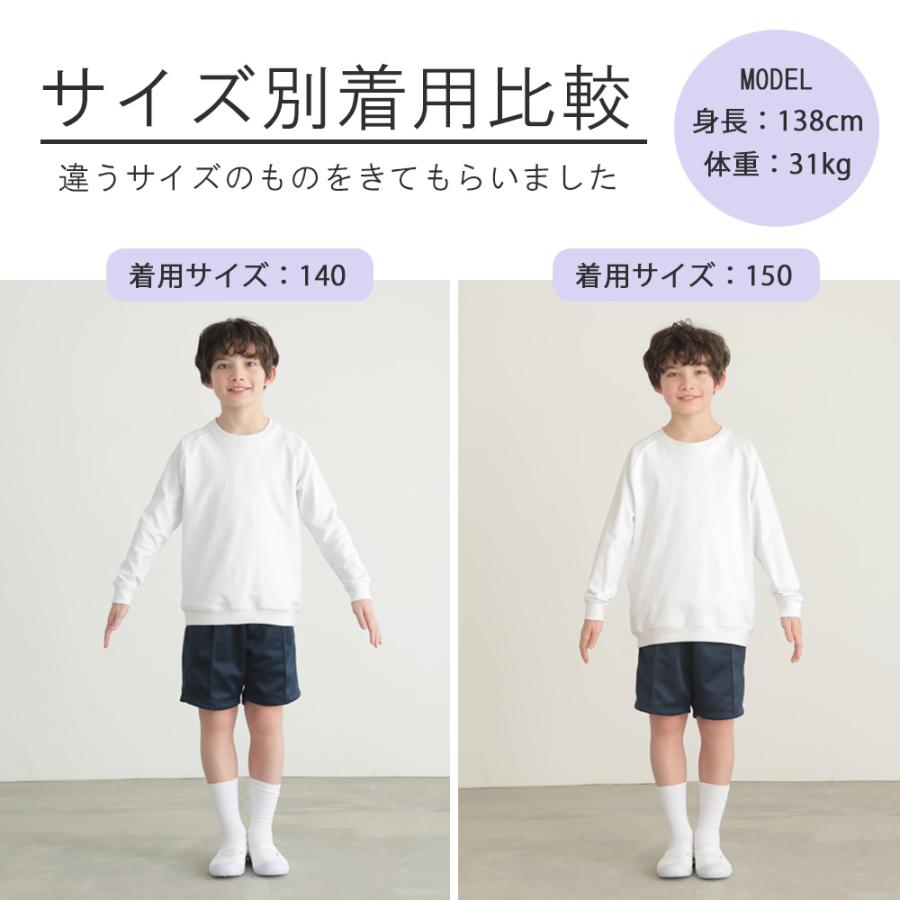 体操服 長袖 長袖体操服 トップス 長そで 速乾 透けない UVカット 体操 