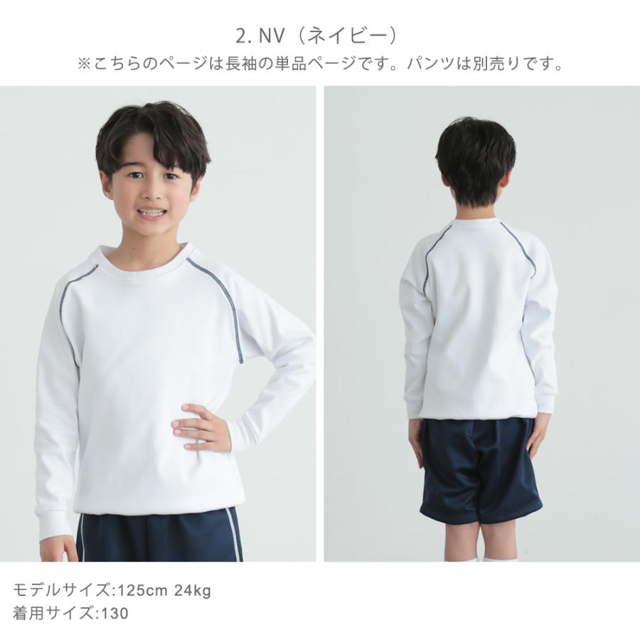 体操服 pac3-smt3_th.jpg