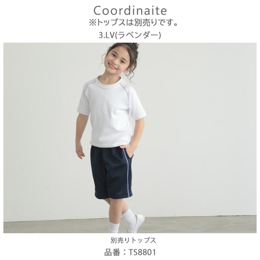 体操服 ハーフパンツ 体操服ズボン パンツ ハーフ ひざ丈 速乾 透け