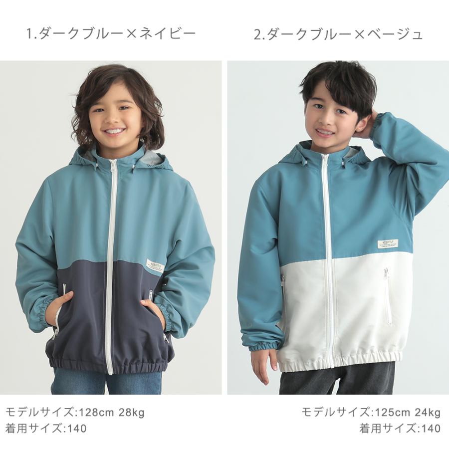 キッズ アウター ウィンドブレーカー男の子 男の子 女の子 キッズ