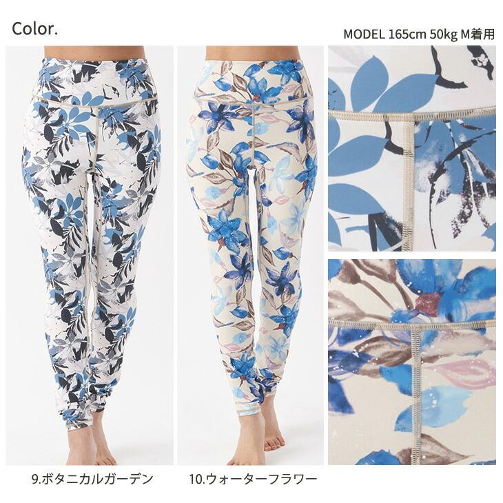 ヨガウェア ヨガレギンス ヨガパンツ ストレッチ おしゃれ かわいい