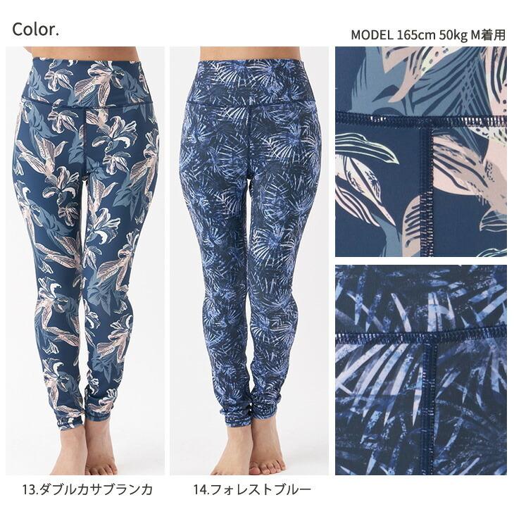 ヨガウェア ヨガレギンス ヨガパンツ ストレッチ おしゃれ かわいい