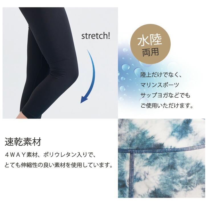 ヨガウェア ヨガレギンス ヨガパンツ ストレッチ おしゃれ かわいい