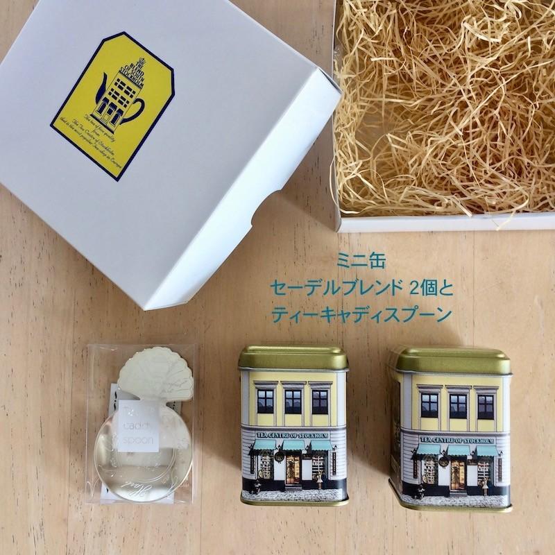 紅茶 ティー キャディー イギリスTWININGS 木製 トラックティー