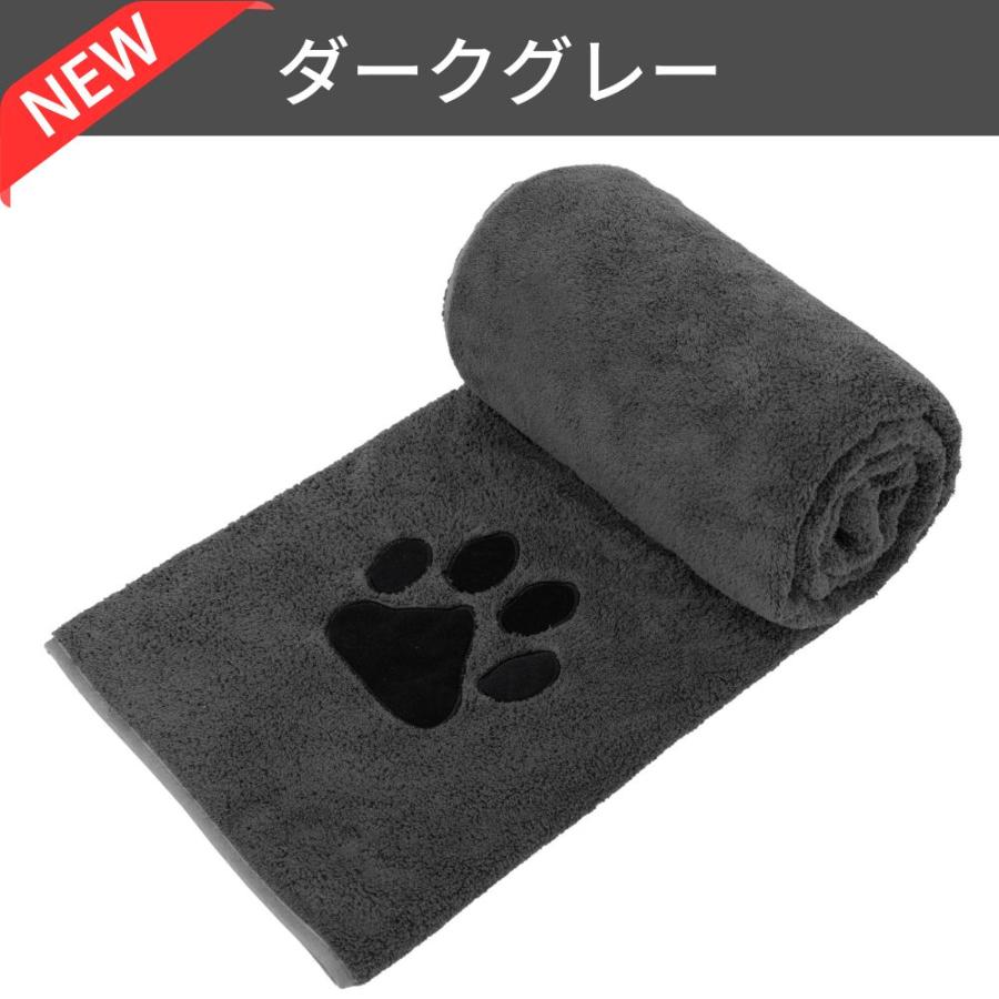 Perco ペット用タオル 大判 超吸水 ペットタオル 犬タオル 厚手