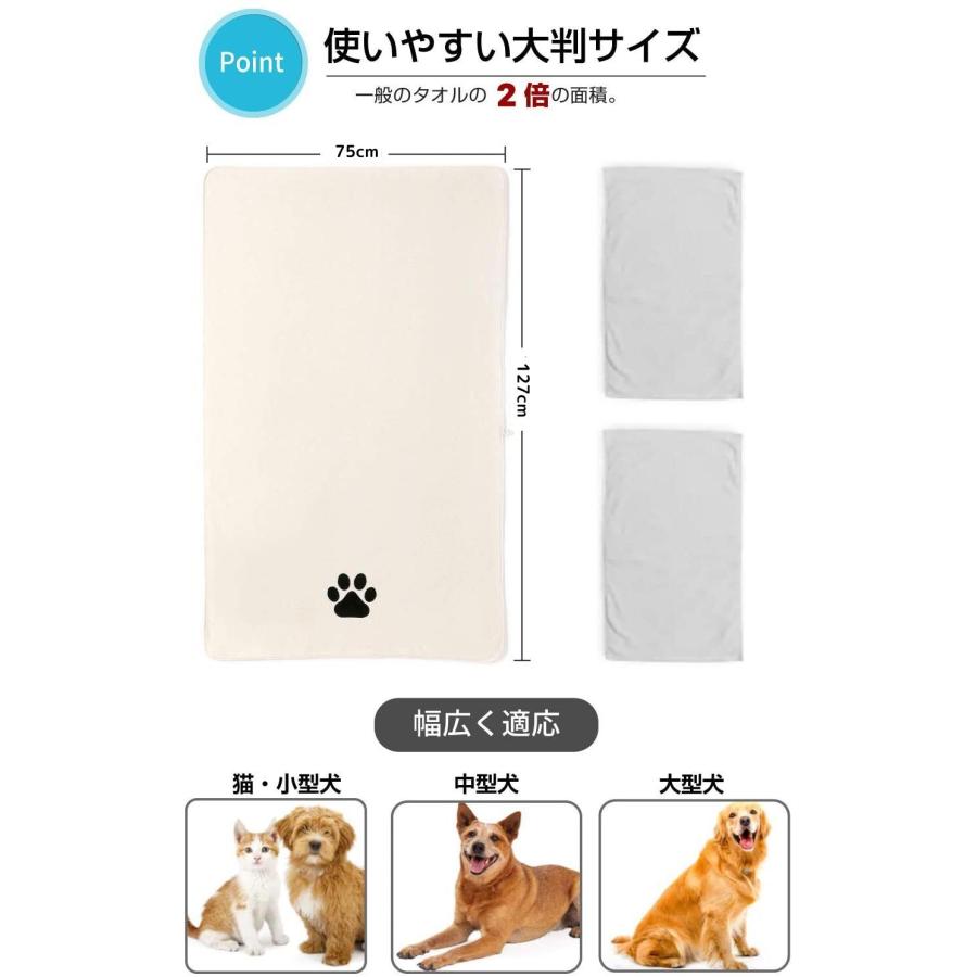 Perco ペット用タオル 大判 超吸水 ペットタオル 犬タオル 厚手