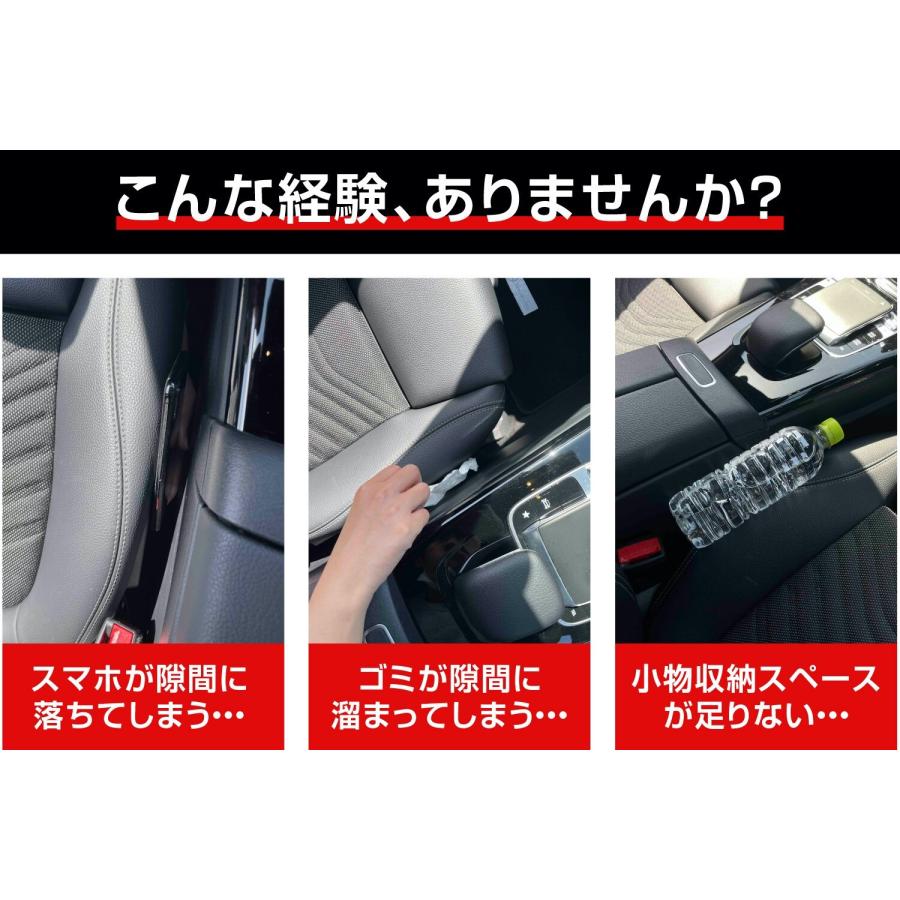 公式】Aurax 車 隙間 収納 ドリンクホルダー 車隙間収納 車用 収納