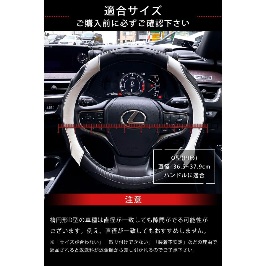 公式】AURAX ハンドルカバー 軽自動車 普通車 ステアリングカバー 36.5