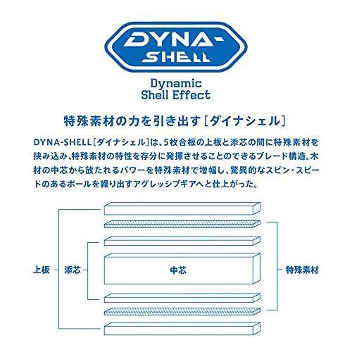 新しく着き Zx Gear ラケット 卓球 ヴィクタス Victas Out 04 フレア 特殊素材入り 攻撃用 シェークハンド シェークハンド